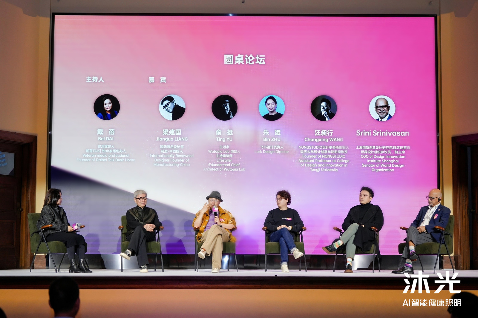 设计纪元 | 设计报奖第一站