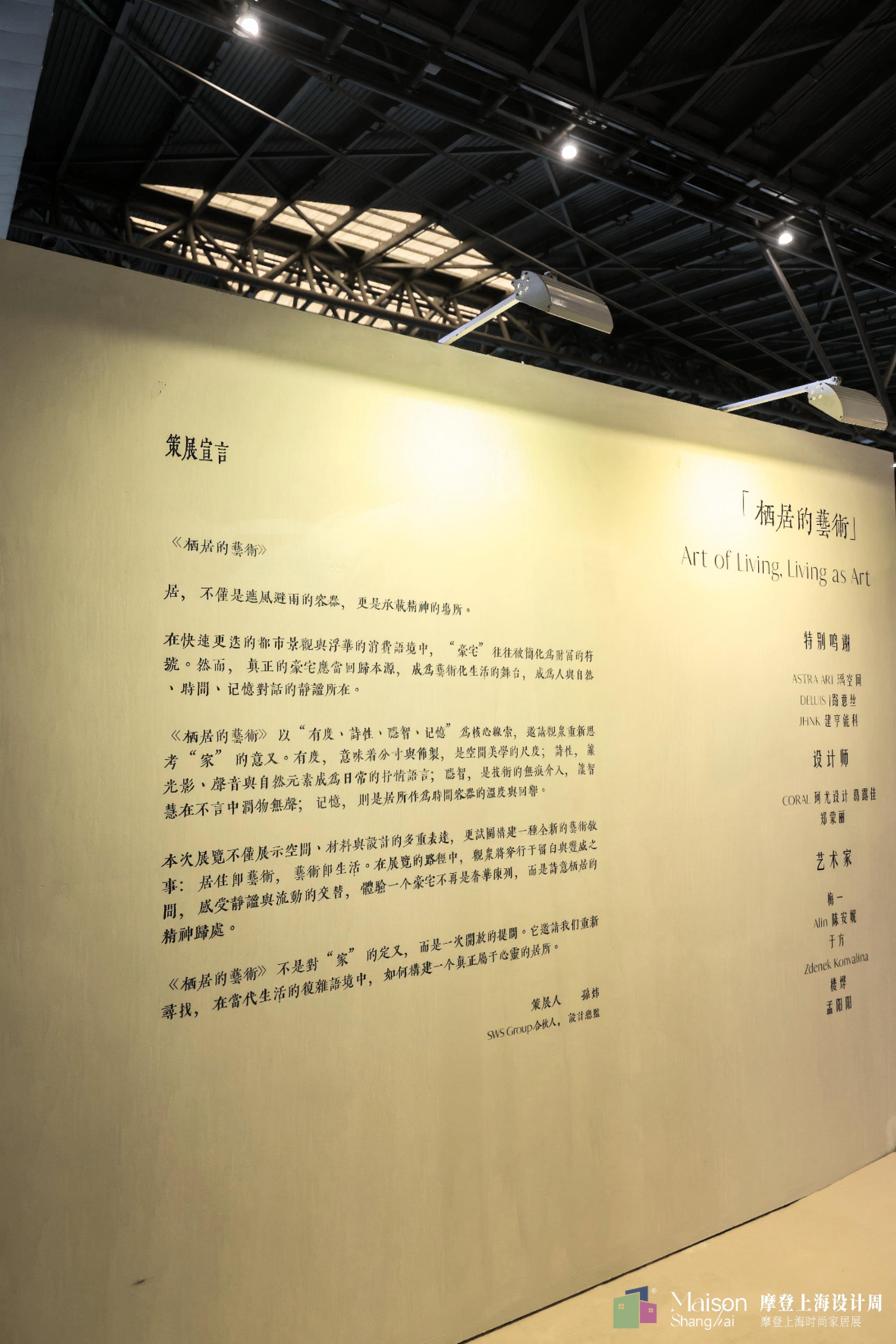 设计纪元 | 设计报奖第一站